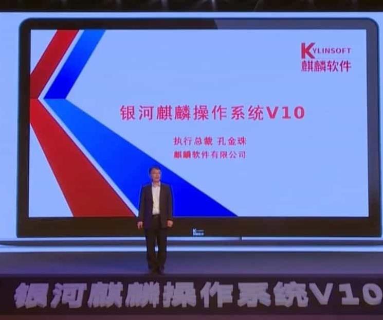 KylinOS v10: un sistema operativo para la “guerra fría”