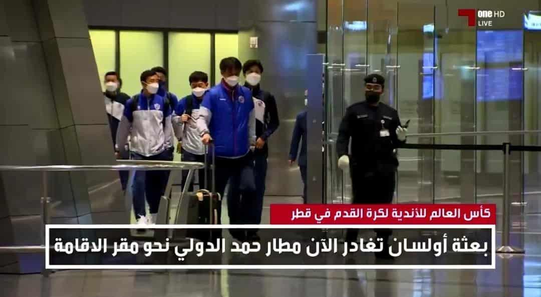 Ya está en Qatar el primer rival de Tigres en el MDC Ya está en Qatar el primer rival de Tigres en el MDC