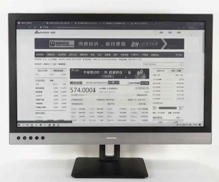 Lanzan primer monitor con pantalla de tinta elelctrónica Lanzan primer monitor con pantalla de tinta elelctrónica