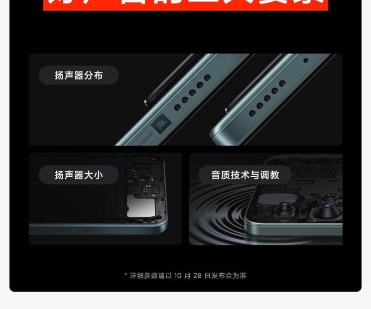 El Redmi Note 11 apuesta por un doble altavoz