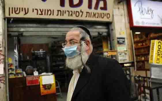 ¿Qué sabemos de variante desconocida detectada en Israel