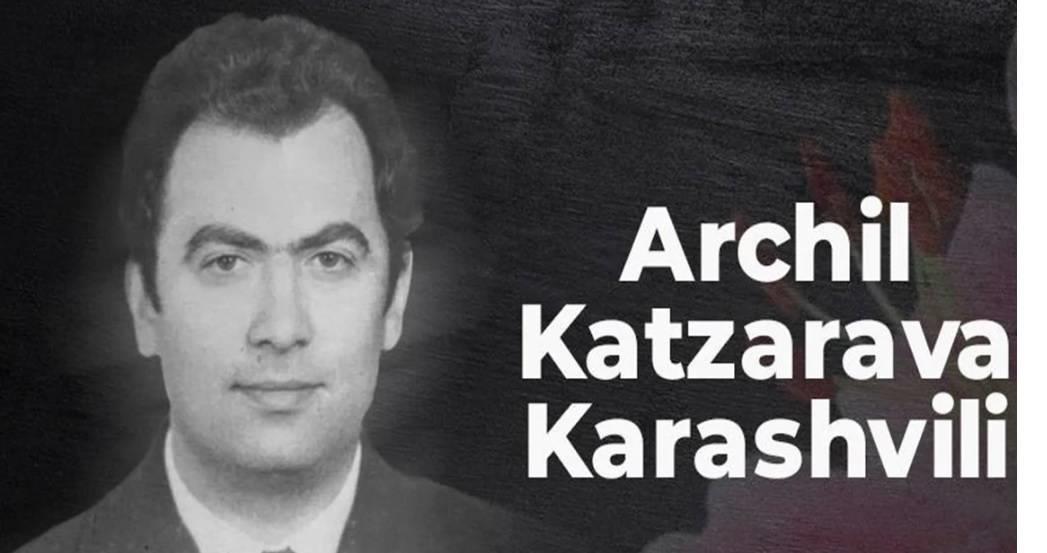 Fallece el violinista Archil Katzarava