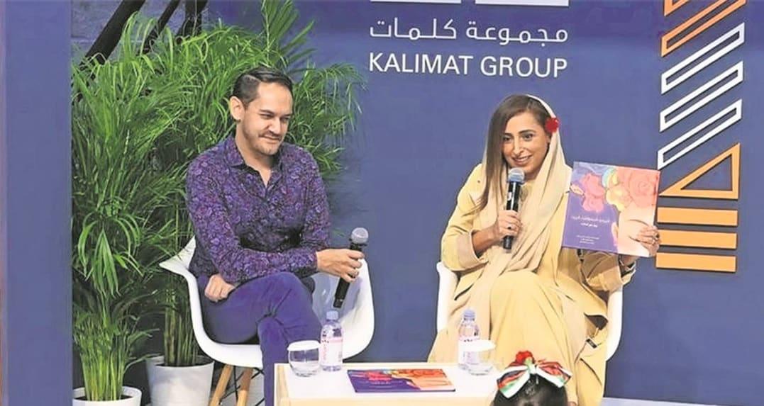 Libro sobre un día en la vida de Frida Kahlo de niña