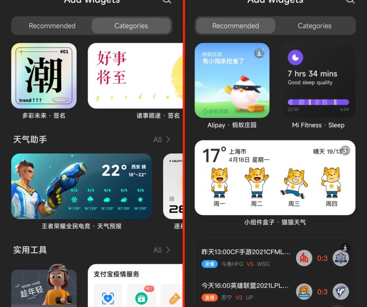 MIUI 14 te permite ganar dinero creando widgets MIUI 14 te permite ganar dinero creando widgets
