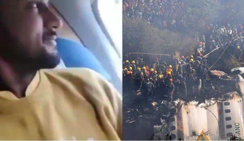 Antes de morir, pasajero capta accidente de avión en Nepal Antes de morir, pasajero capta accidente de avión en Nepal