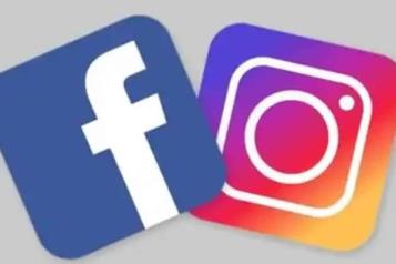 &iexcl;No eres t&uacute;!, reportan ca&iacute;da de Facebook e Instagram