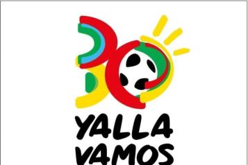 Presentan Espa&ntilde;a, Marruecos y Portugal logo del Mundial 2030