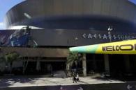 Bajan hasta en un 50% el precio de boletos para el Súper Bowl