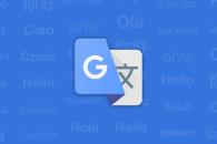 Google Translate mejorará sus traducciones con IA Google Translate mejorará sus traducciones con IA