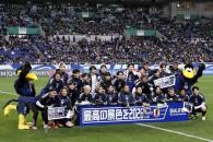 Es Japón la primera selección en clasificar al Mundial del 2026 Es Japón la primera selección en clasificar al Mundial del 2026