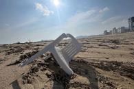 Semarnat lanza Estrategia Nacional para limpiar playas y costas Semarnat lanza Estrategia Nacional para limpiar playas y costas