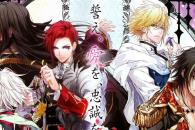 ¿Videojuegos otome?