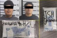 Intentan pagar con billete falso Intentan pagar con billete falso