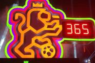 Arranca gobernador cuenta regresiva para el Mundial de Futbol 2026 Arranca gobernador cuenta regresiva para el Mundial de Futbol 2026