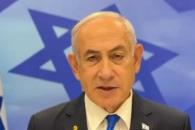Aplazan juicio a Netanyahu