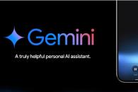 Gemini recordará tus gustos y cuidará mejor tu privacidad Gemini recordará tus gustos y cuidará mejor tu privacidad