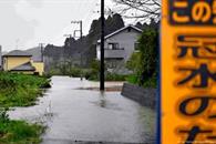 Activan alerta máxima en islas de Japón Activan alerta máxima en islas de Japón