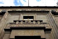 Por segunda vez, SCJN va a sede alterna por movilizaciones en Zócalo