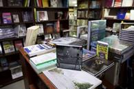 Libreros y editores impulsan Ley para acceder a la tasa cero
