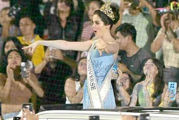 Esta corona empezó aquí Esta corona empezó aquí