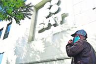 SAT publica reglas para aplicar disposiciones fiscales para el 2026