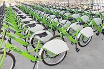 Termina el ciclo de renta de bicicletas en Fundidora; las rematan