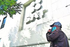 SAT y Concanaco fortalecen cultura contributiva