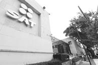 Funcionarios del SAT enfrentan denuncias penales Funcionarios del SAT enfrentan denuncias penales