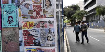 Celebra Petro triunfo izquierda en elecciones de Perú sin resultado Celebra Petro triunfo izquierda en elecciones de Perú sin resultado