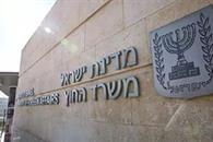 Refrenda Israel a México diálogo y cooperación Refrenda Israel a México diálogo y cooperación