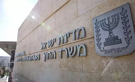 Refrenda Israel a México diálogo y cooperación Refrenda Israel a México diálogo y cooperación
