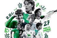Sergio Canales regresa al club donde comenz&oacute; su historia profesional