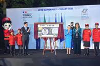 Loter&iacute;a Nacional presenta billete conmemorativo de M&eacute;xico y Francia