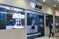 Registro de celulares golpea a AT&T; pierde un millón de clientes Registro de celulares golpea a AT&T; pierde un millón de clientes