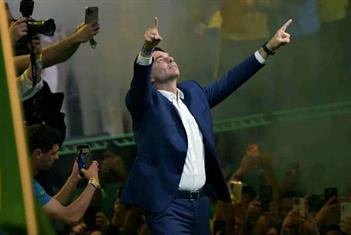 Oficializa Fl&aacute;vio Bolsonaro su candidatura presidencial